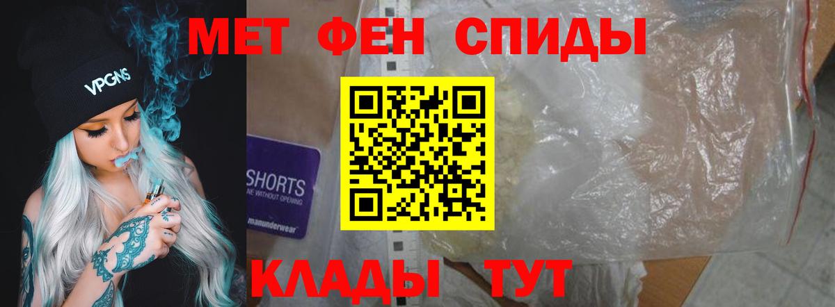 АМФЕТАМИН Розовый  Амфетамин  Кизляр  Вход с VPN 
