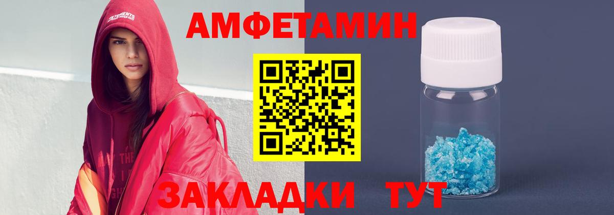 Канабис  Лсд 25  Вход с VPN  Меф  Меф МЯУ МЯУ кристаллы  Кизляр  ГАШИШ  ГАШ 