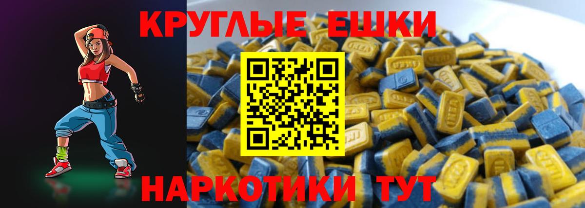 Экстази MDMA Кизляр