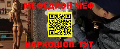PSILOCYBIN Кулебаки