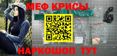 шишки Лесосибирск