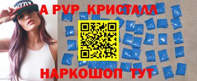 герыч Белореченск