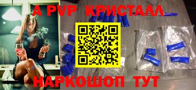 альфа пвп VHQ Ликино-Дулёво