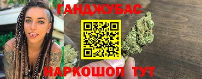 сатива Кумертау