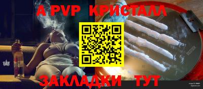 сатива Кумертау