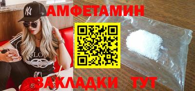 сатива Кумертау