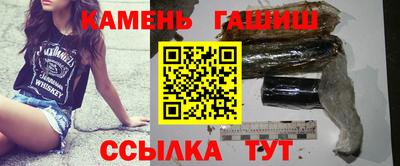 сатива Кумертау