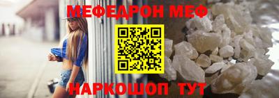 шишки Лесосибирск