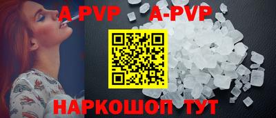 скорость mdpv Бердск