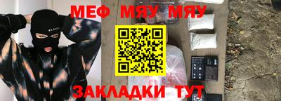 сатива Кумертау