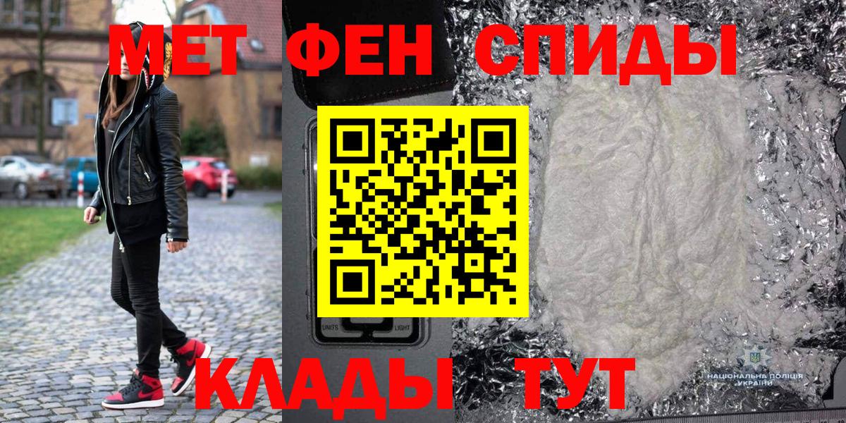 Кизляр  Первитин витя  Вход с VPN 