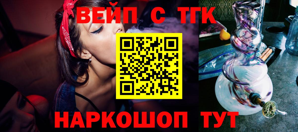 Дистиллят ТГК гашишное масло Кизляр