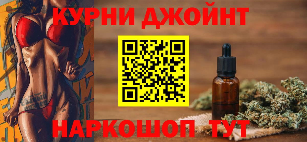 Конопля White Widow  Вход с VPN  Каннабис LSD WEED  Конопля гибрид  Кизляр  Бошки Шишки MAZAR 